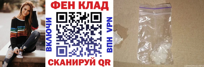 что такое наркотик  Порхов  Амфетамин Premium 