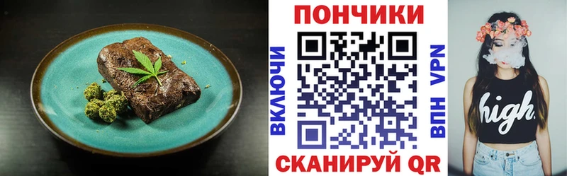магазин  наркотиков  Порхов  Canna-Cookies конопля 