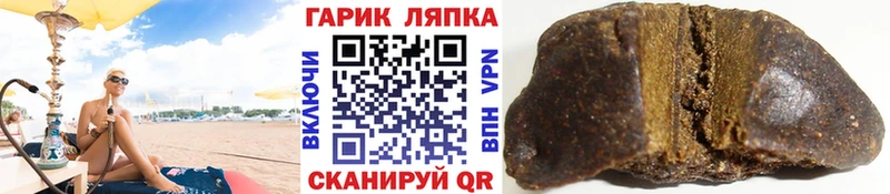 hydra ссылки  Порхов  ГАШ Cannabis 