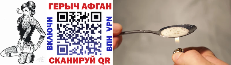 дарк нет Telegram  Порхов  ГЕРОИН гречка  МЕГА вход 