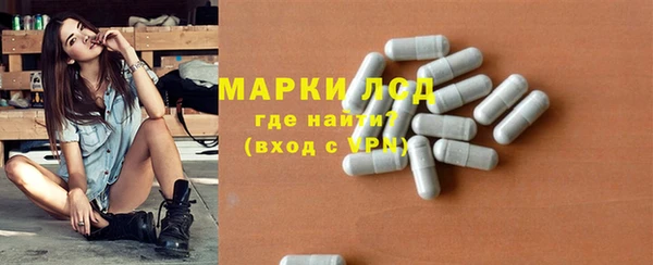 экстази Пестово