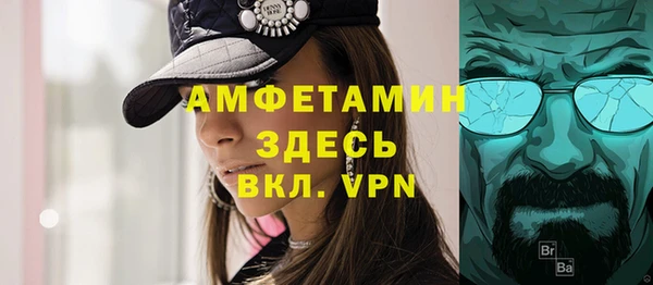 экстази Пестово