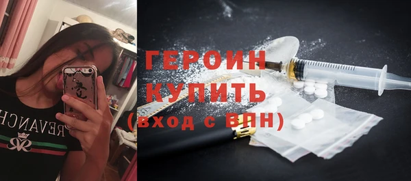 экстази Пестово