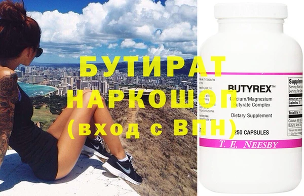 экстази Пестово