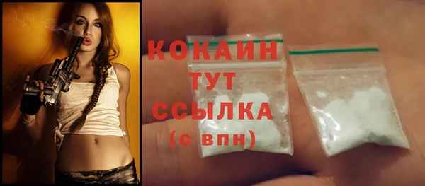 кокаин Переславль-Залесский