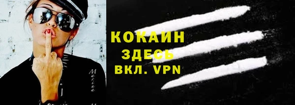 тгк Осинники