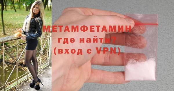 экстази Пестово