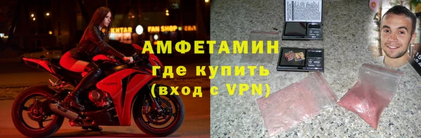 экстази Пестово