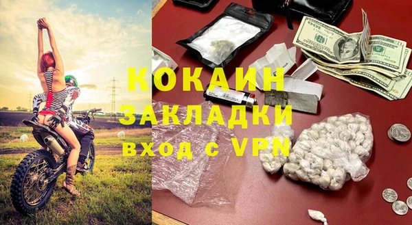 экстази Пестово