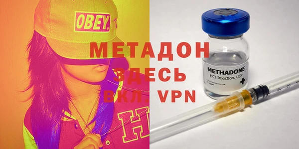 экстази Пестово