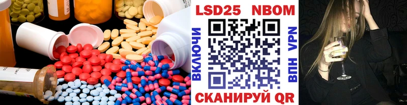 Лсд 25 экстази ecstasy  Порхов 