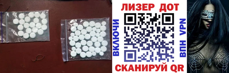 Лсд 25 экстази кислота Порхов