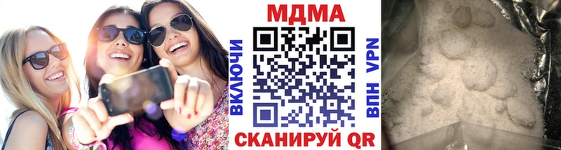 MDMA молли  Порхов 