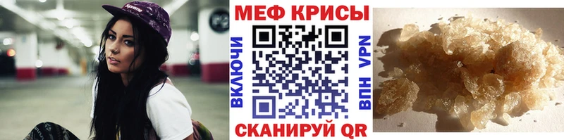 Мефедрон mephedrone  МЕГА   Порхов 