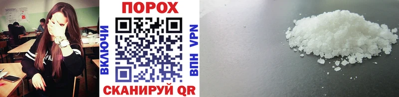 МЕТАМФЕТАМИН витя  кракен вход  Порхов 