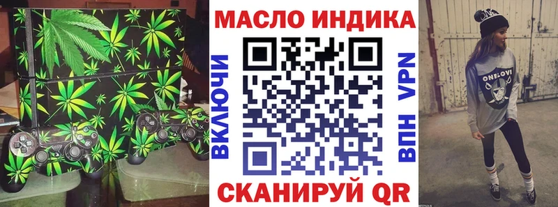 ТГК гашишное масло  Порхов 